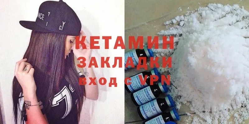 блэк спрут зеркало  Краснослободск  КЕТАМИН ketamine 