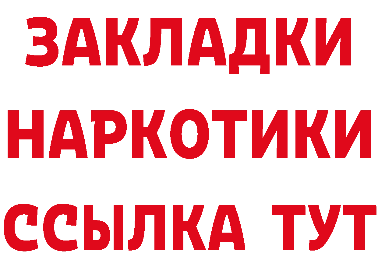 КЕТАМИН VHQ ТОР даркнет кракен Краснослободск