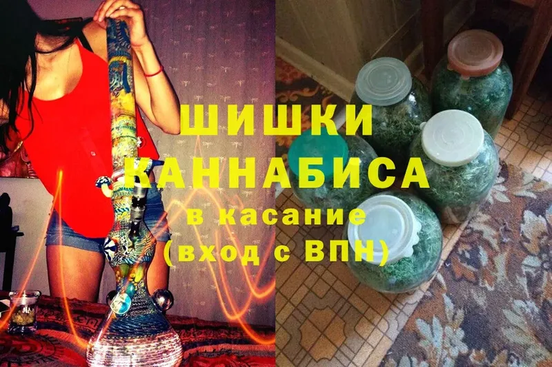 где купить наркоту  Краснослободск  МАРИХУАНА VHQ 